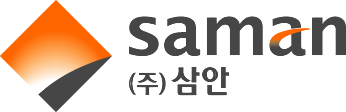 (주)삼안 CI